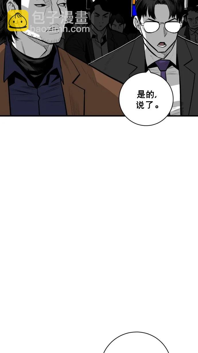 第40话80