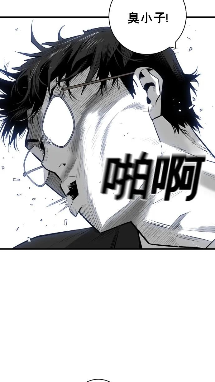 第40话81