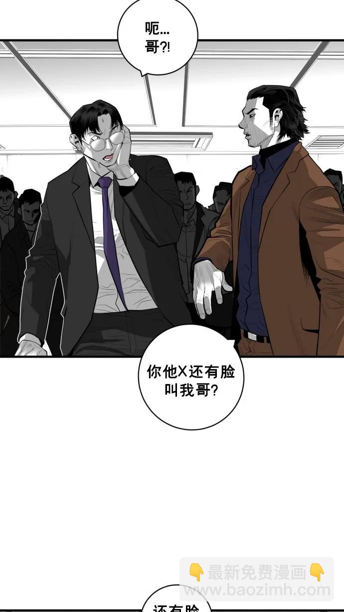 第40话82