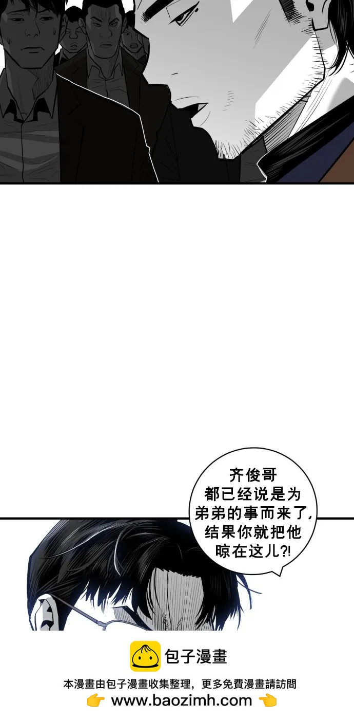第40话84