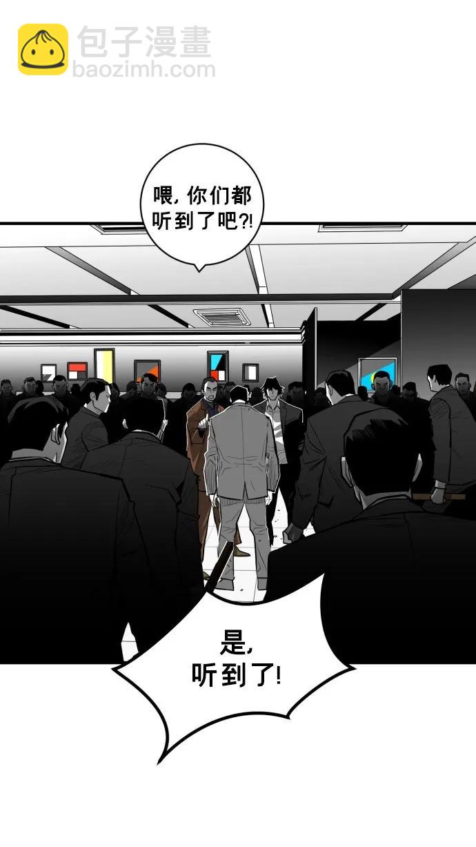 第40话87