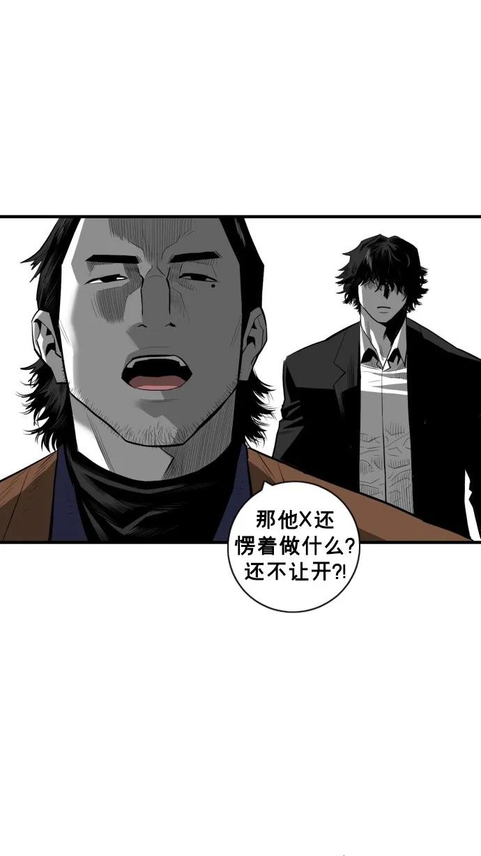 第40话88
