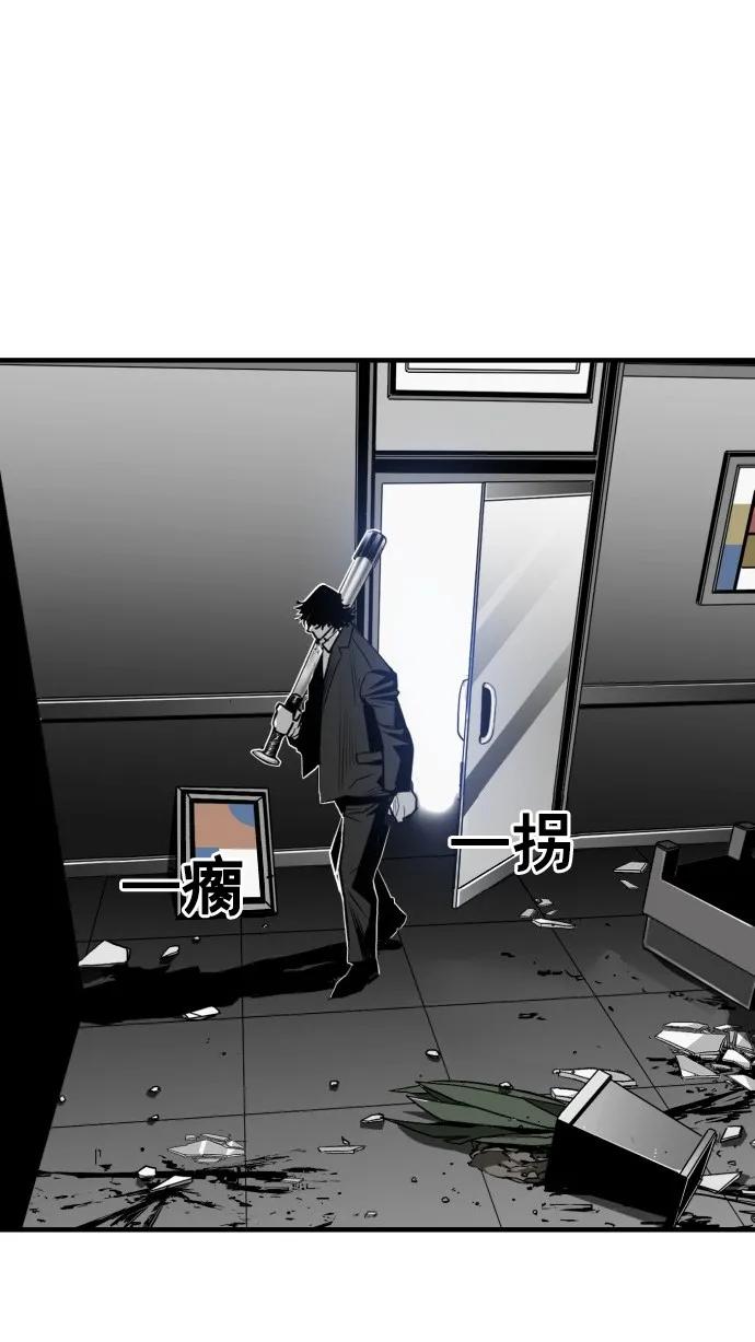 第40话9