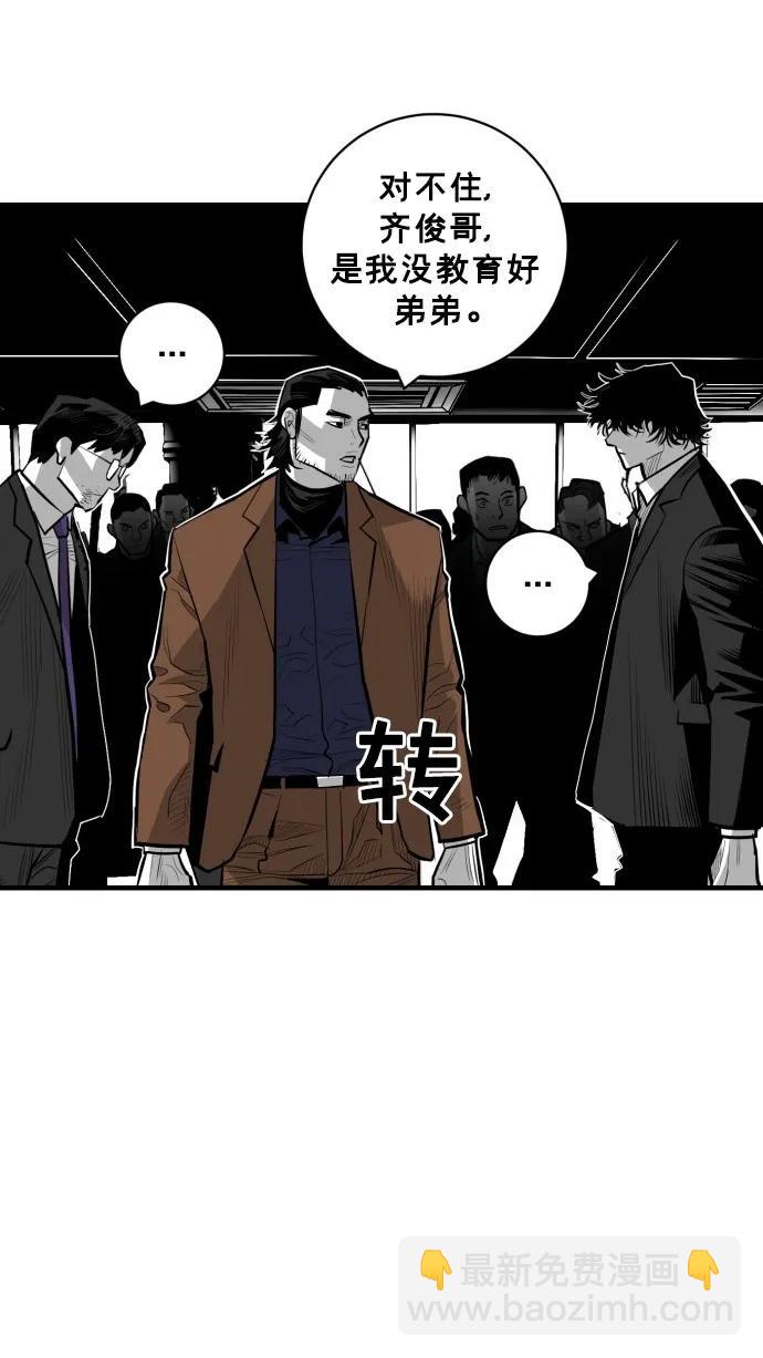 第40话90