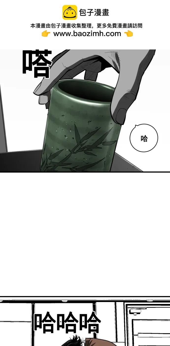 第43话24