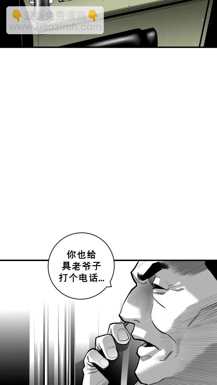第43话3