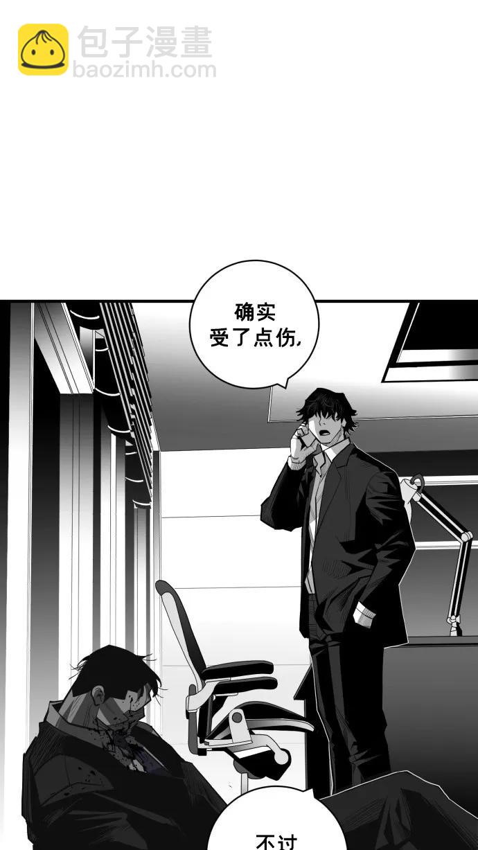 第43话30