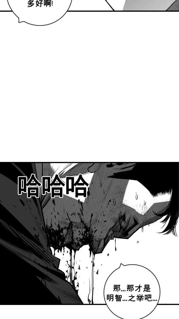 第43话37