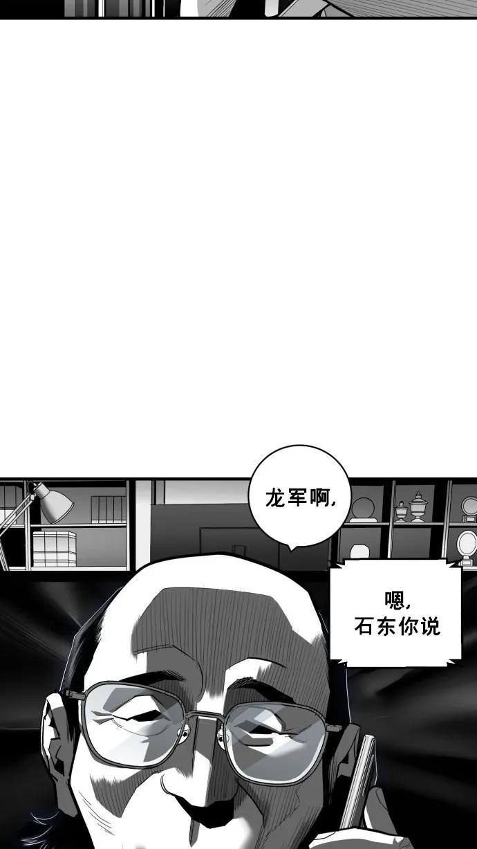 第43话4