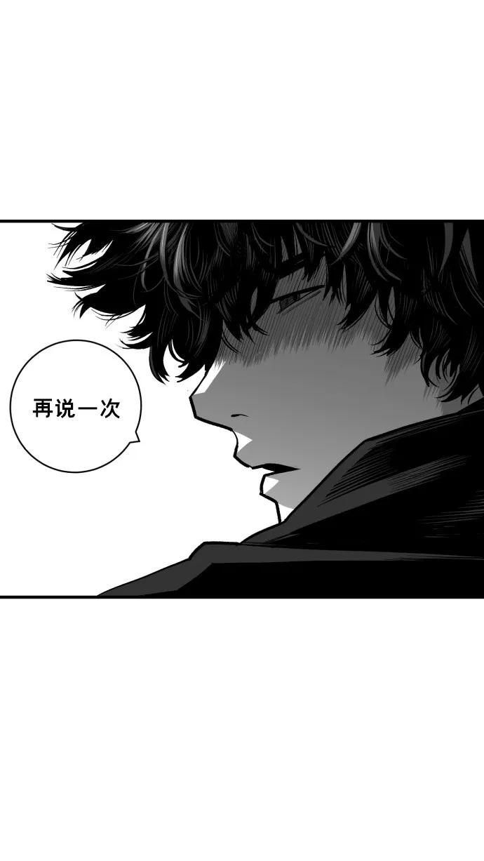 第43话41