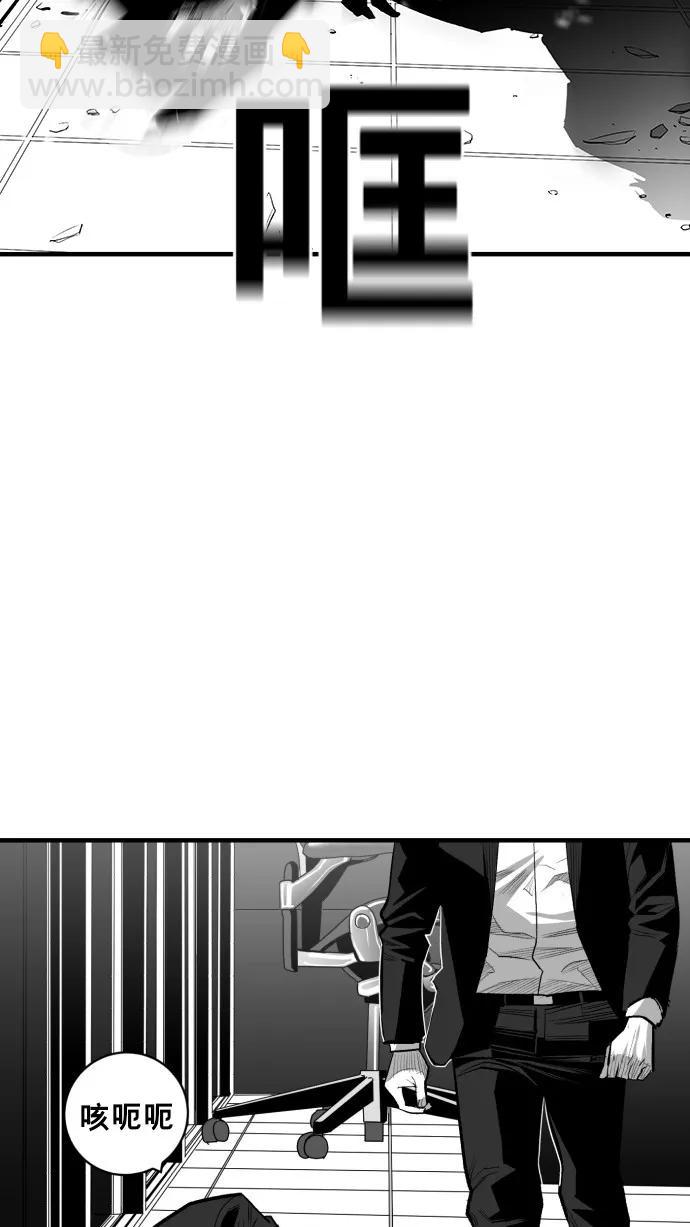第43话50