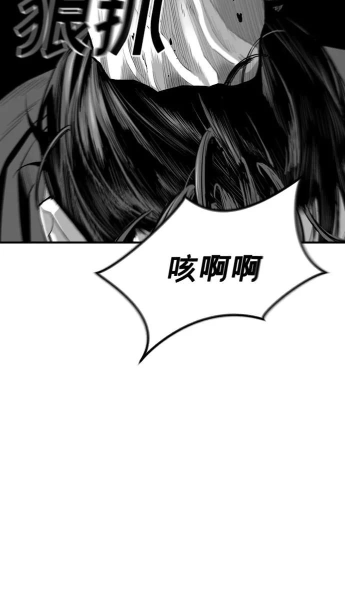 第43话52