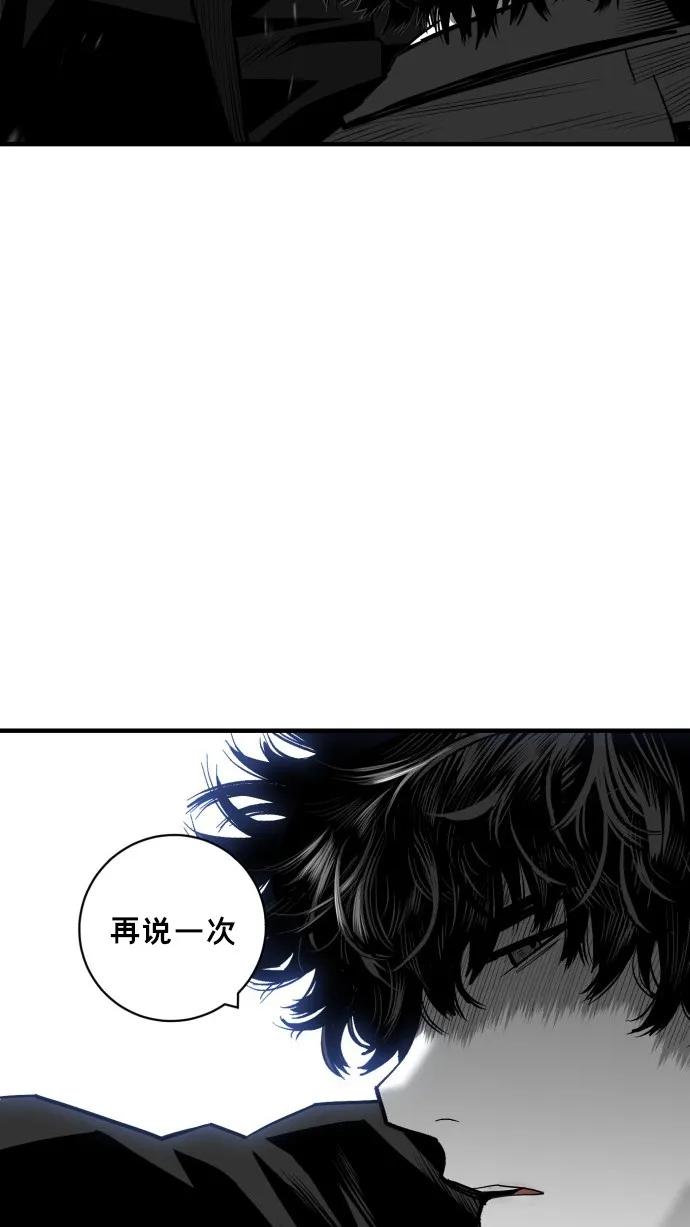 第43话54