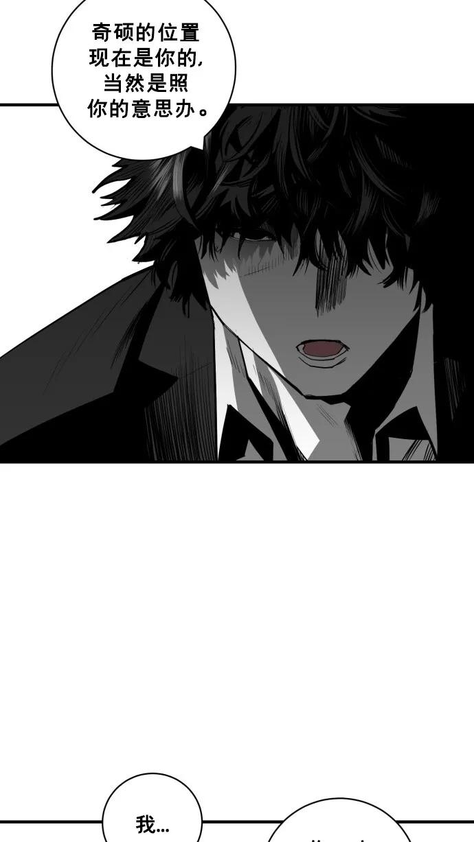 第43话65