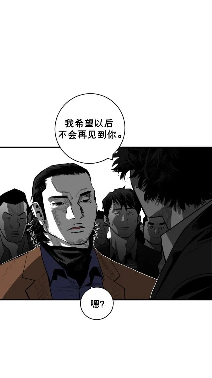 第43话70
