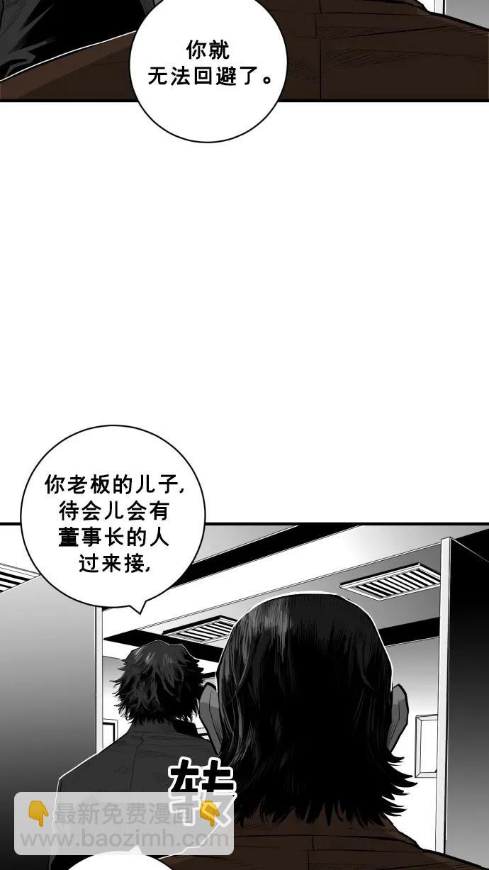 第43话72