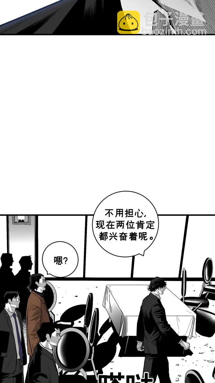 第43话76
