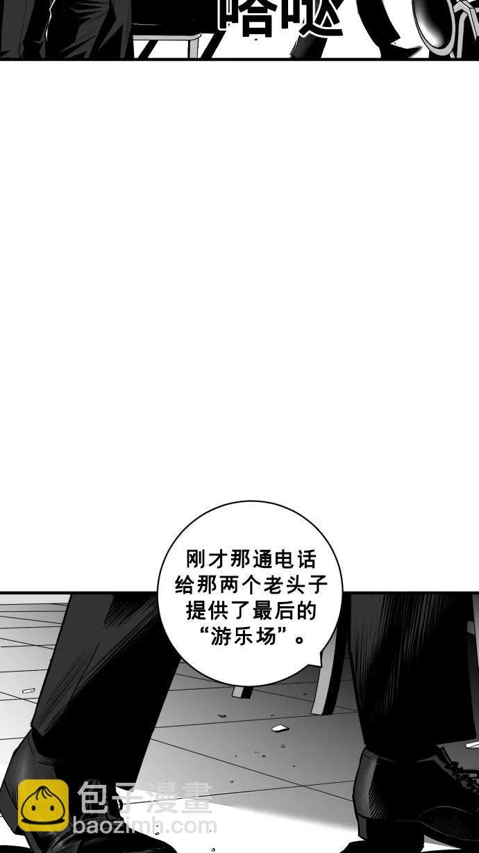 第43话77
