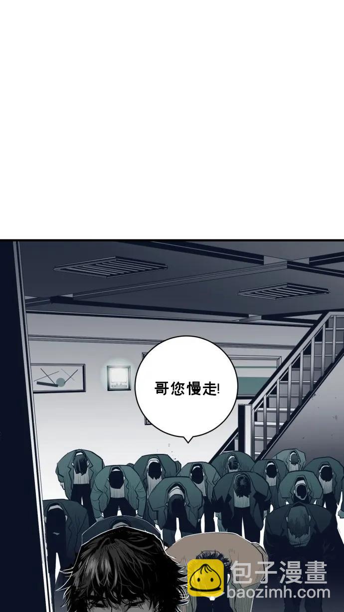 第43话81