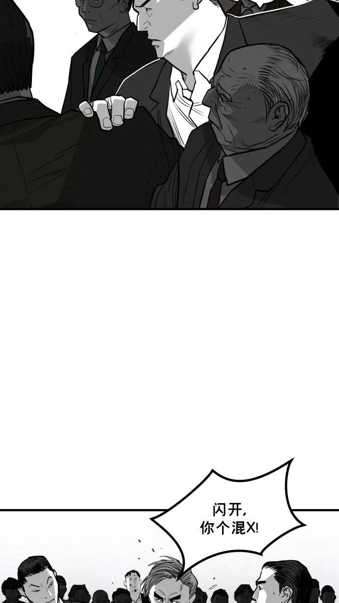 第54话33