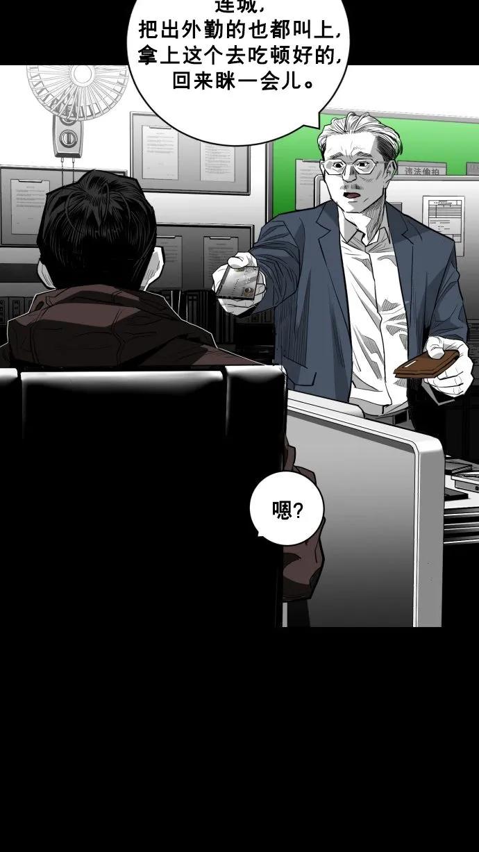 第54话65