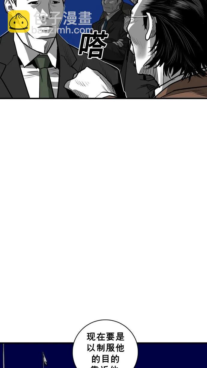 第54话8