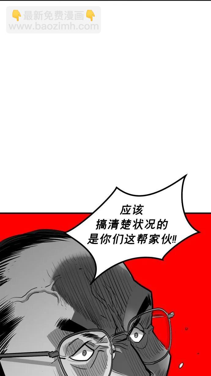 第55话25