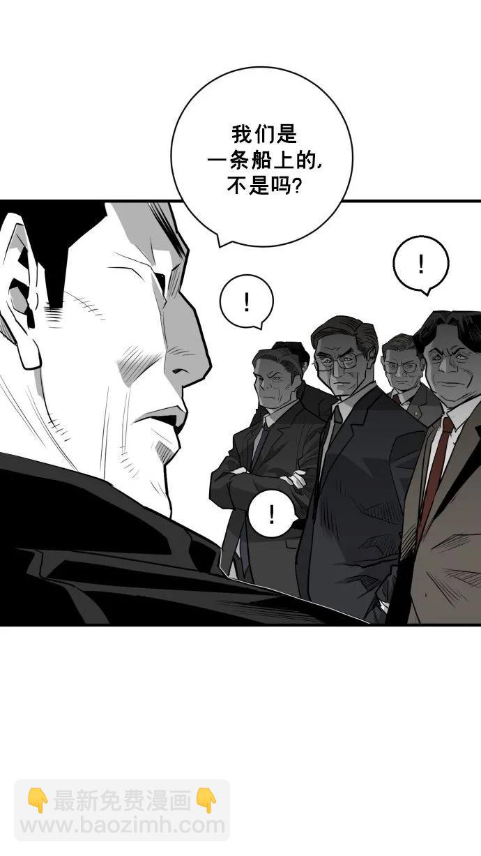 第55话35