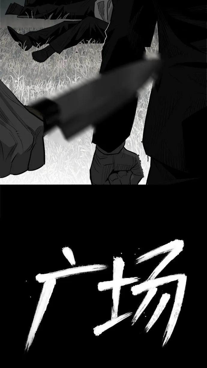 第55话69
