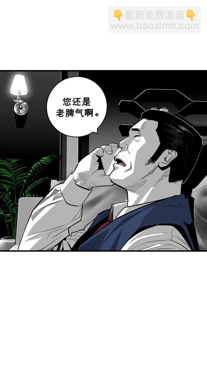第59话104