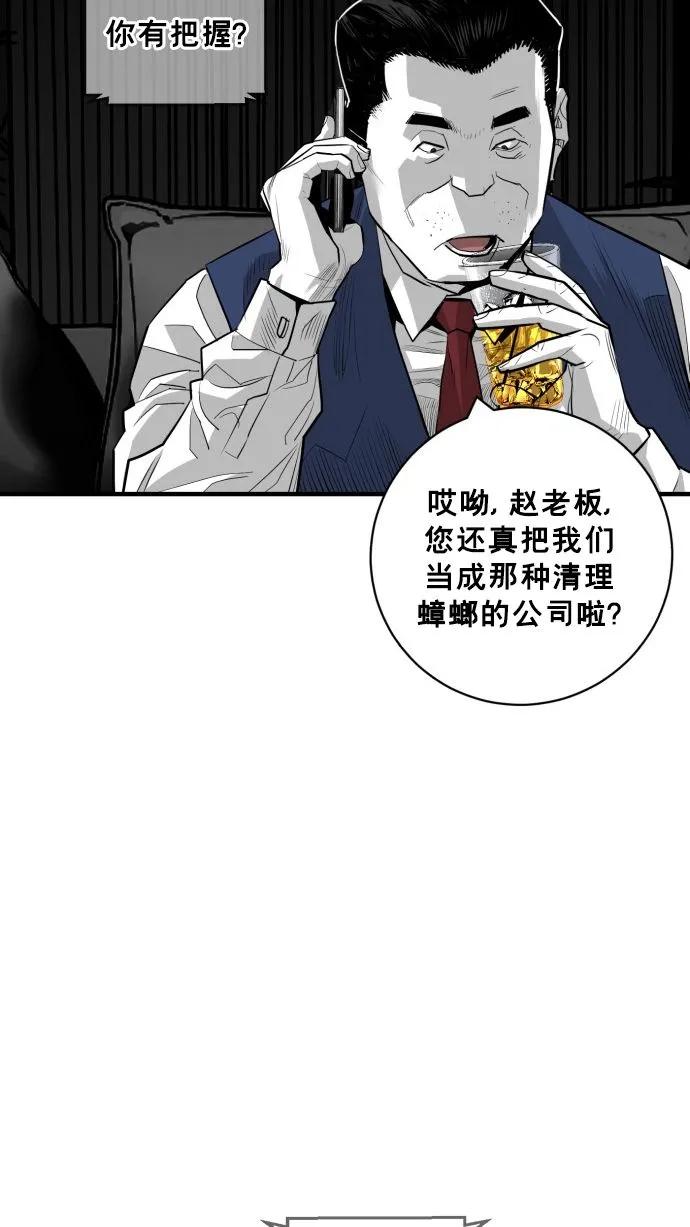 第59话114