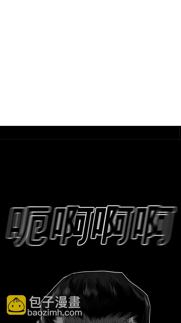 第59话30