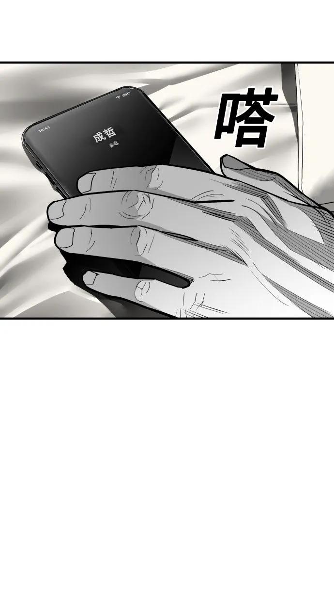 第59话46