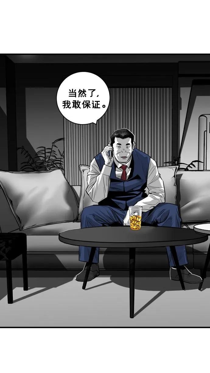 第59话96