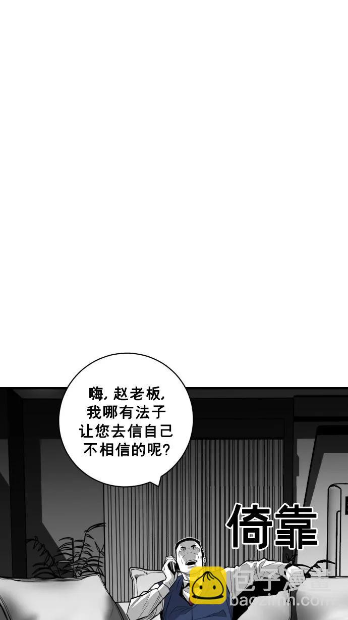 第59话97