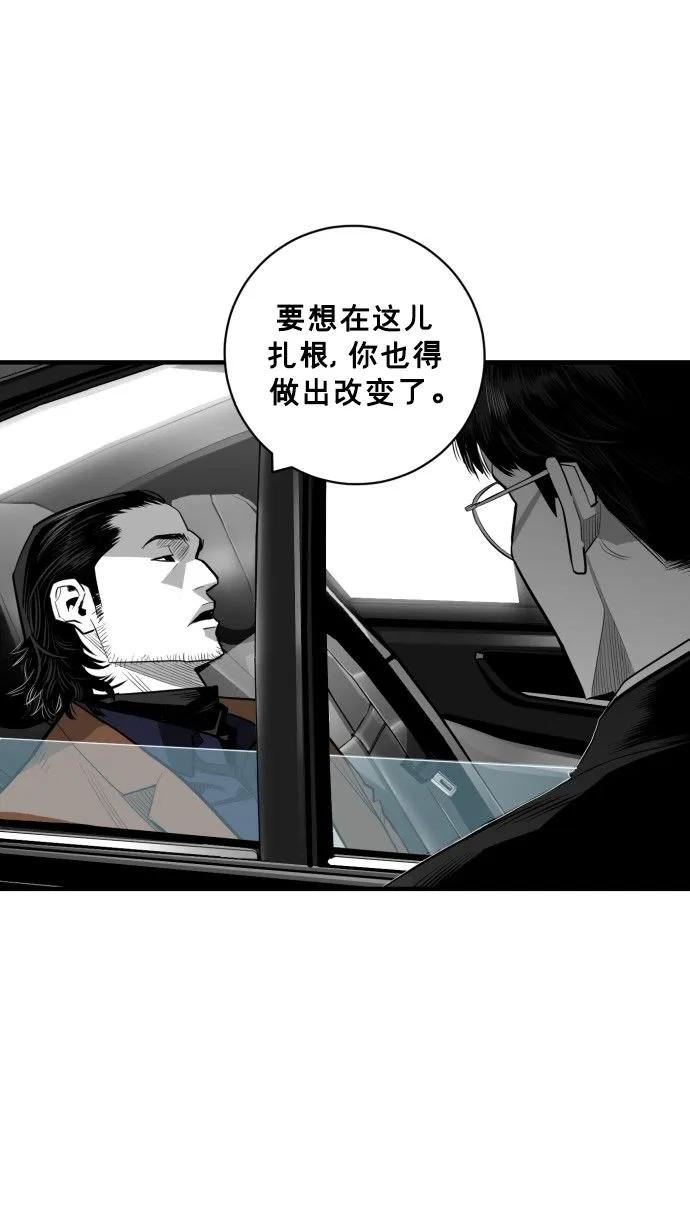 第61话15