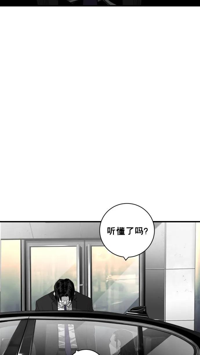 第61话18