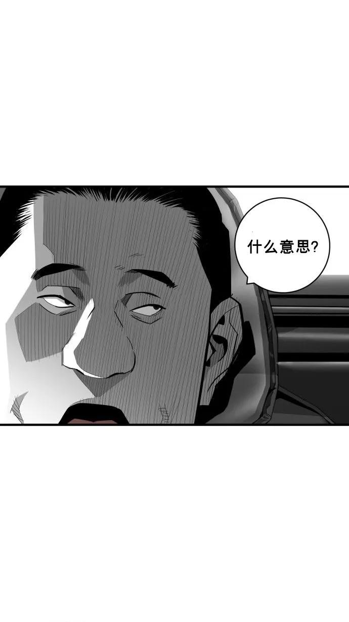 第61话24