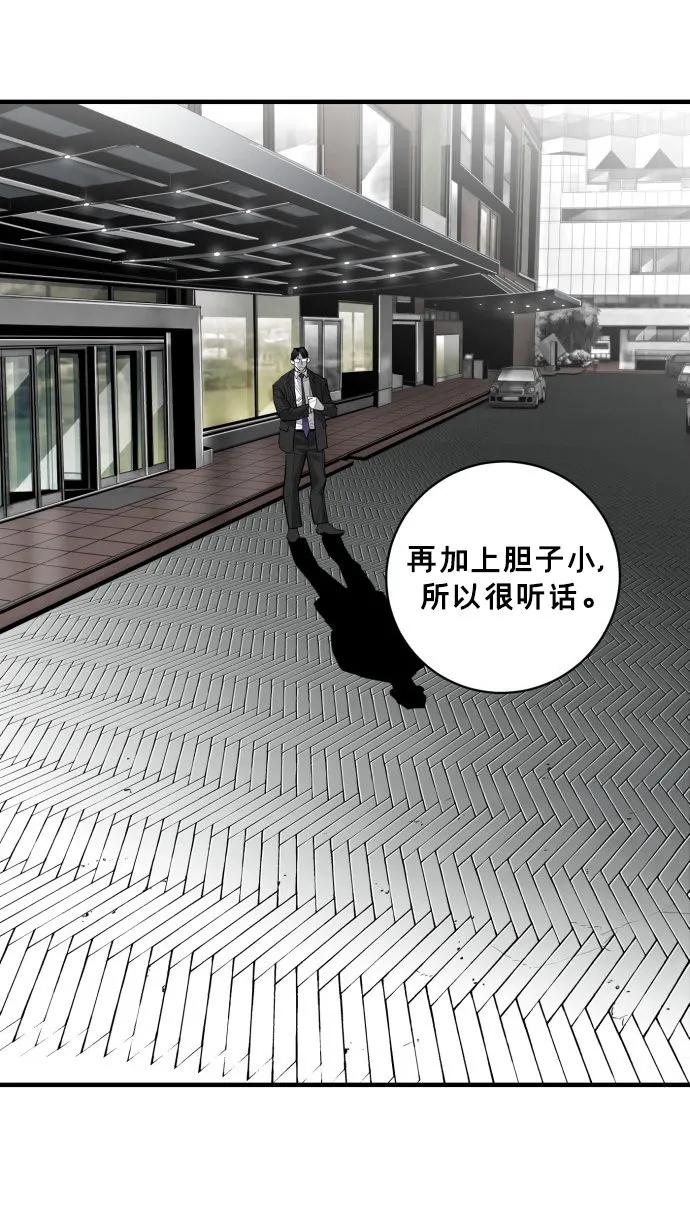 第61话26