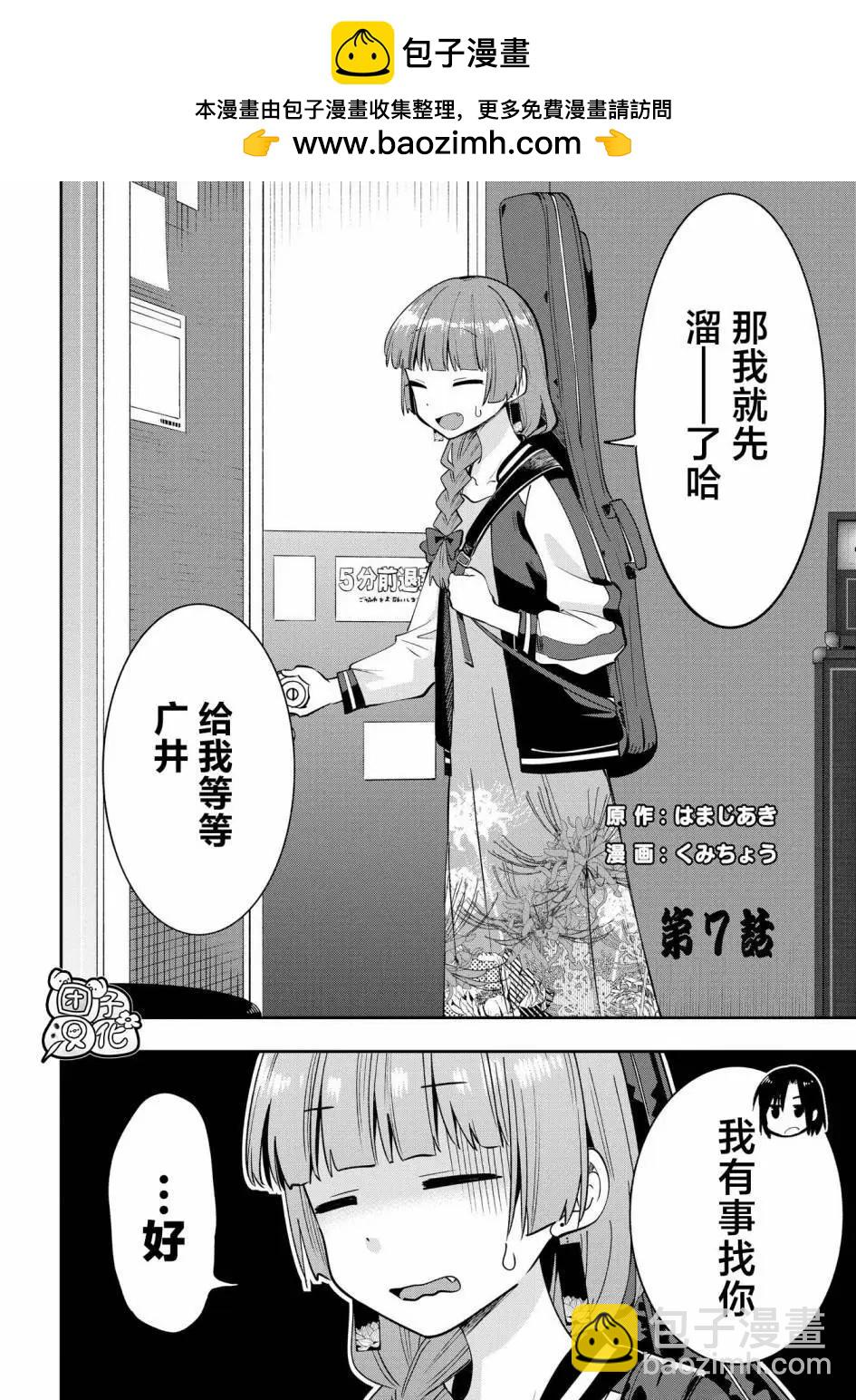 第07话1