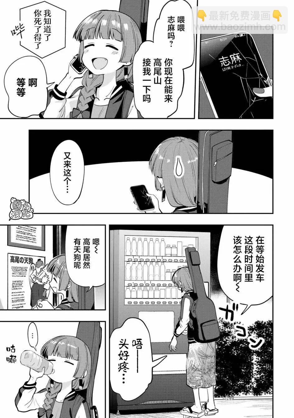 第07话10