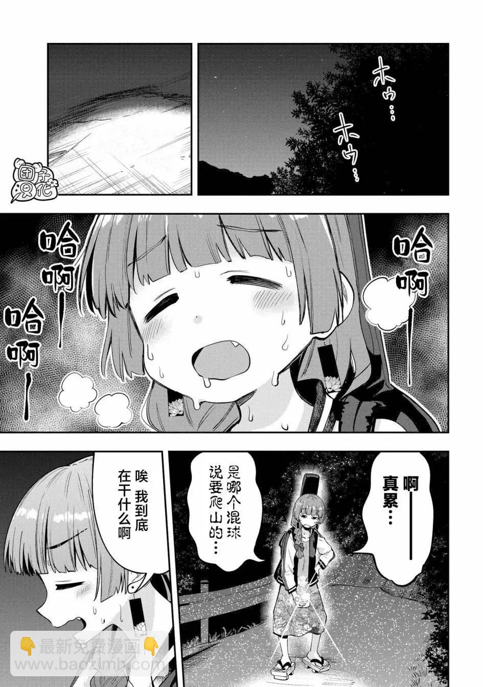 第07话12