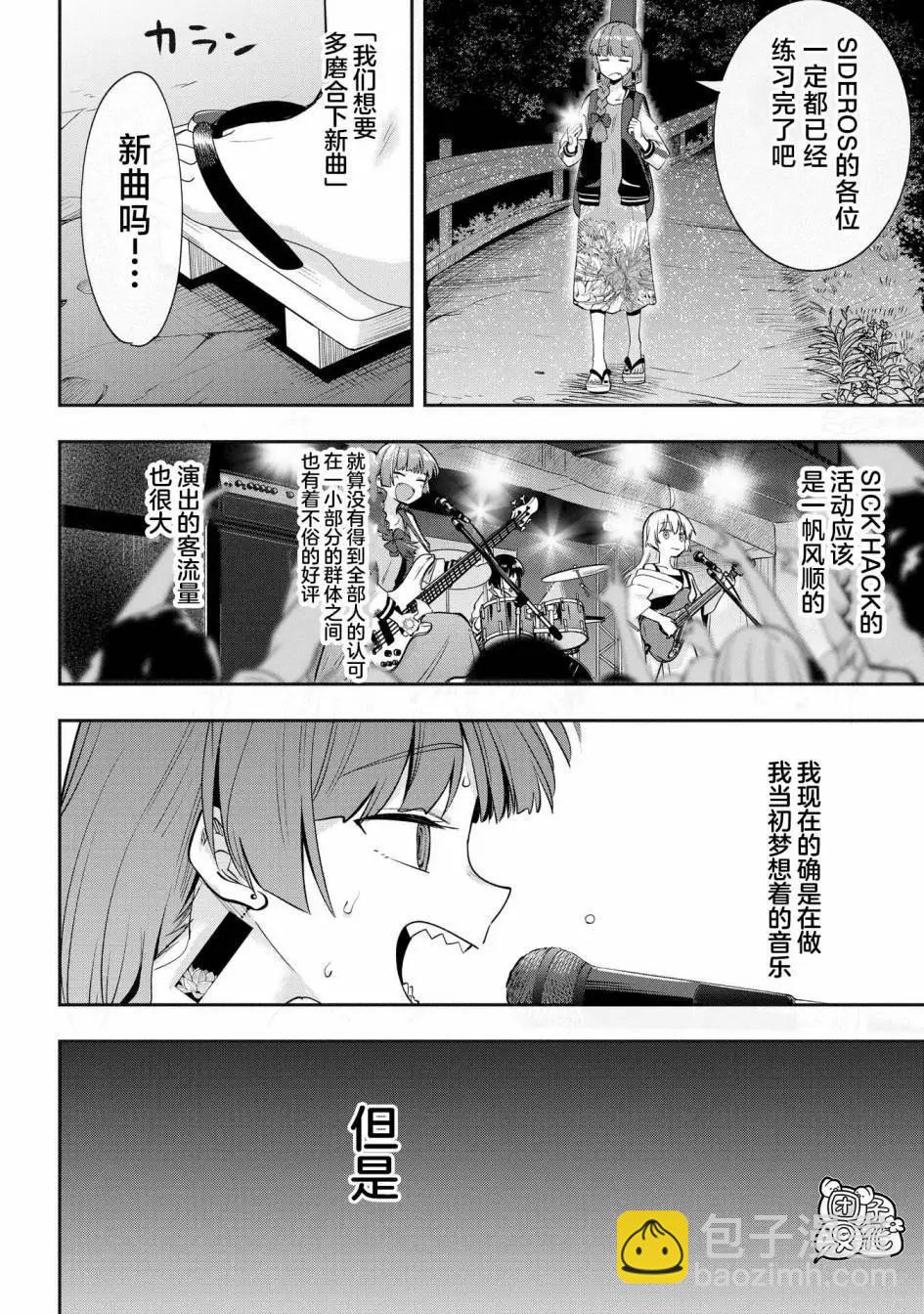 第07话13