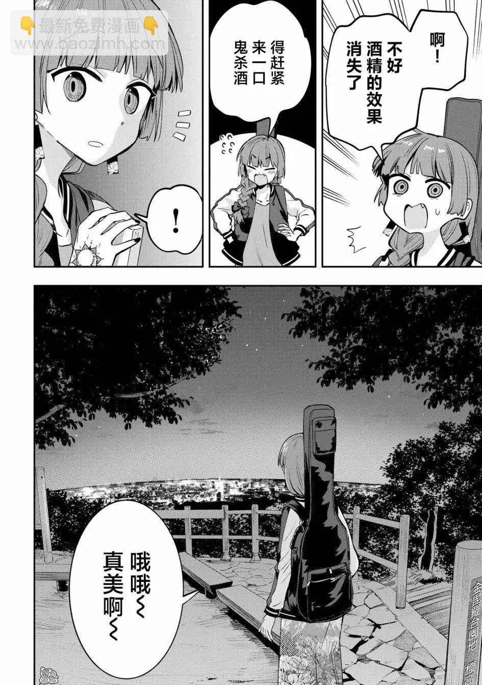 第07话15