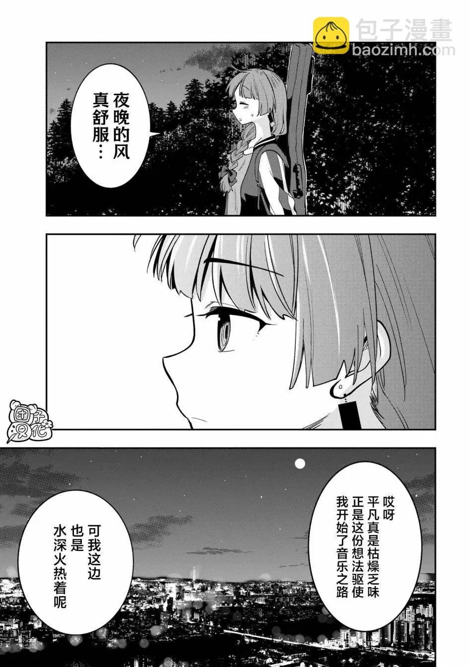 第07话16