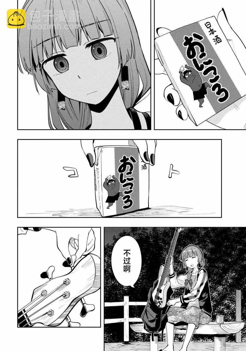 第07话17
