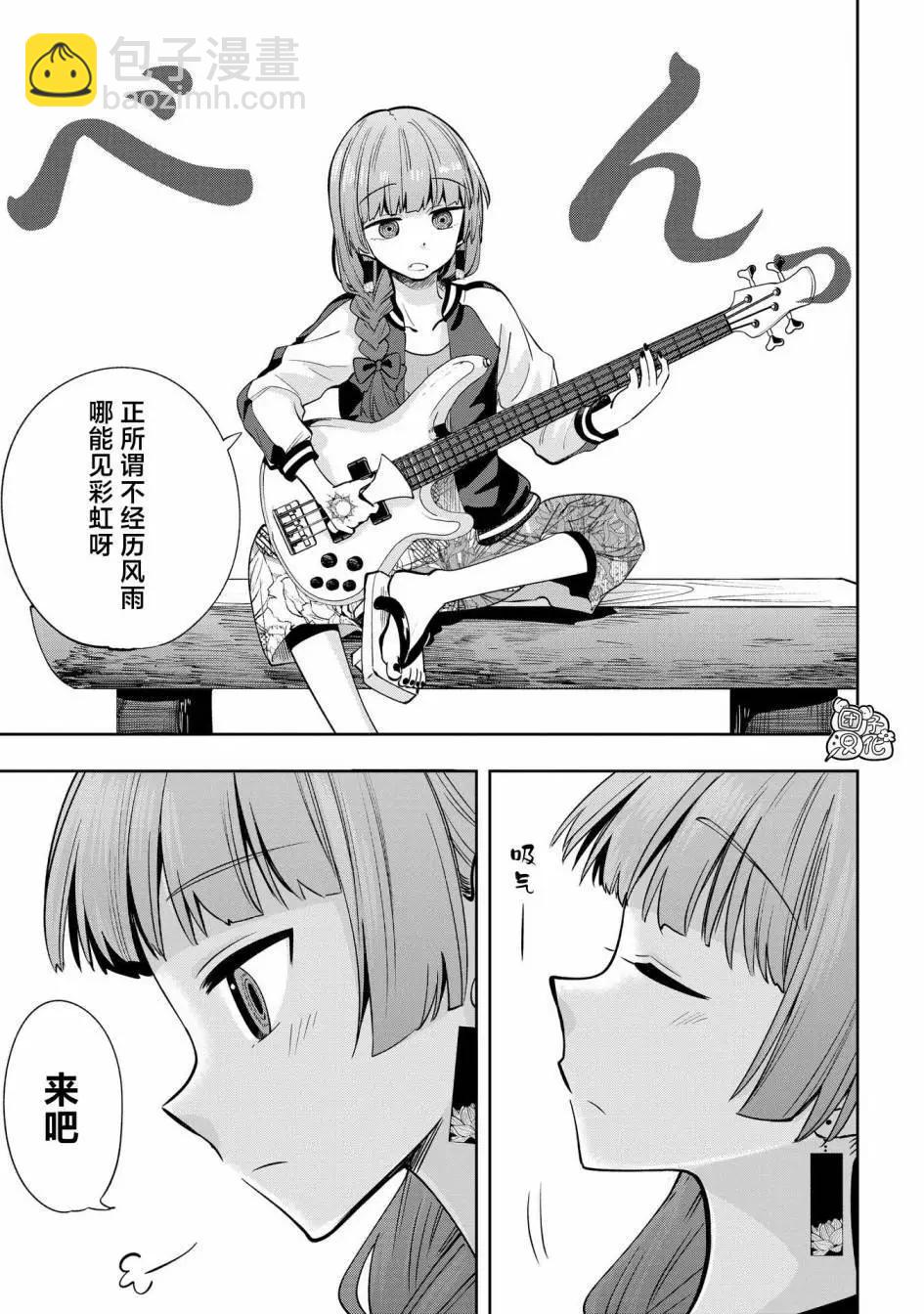 第07话18