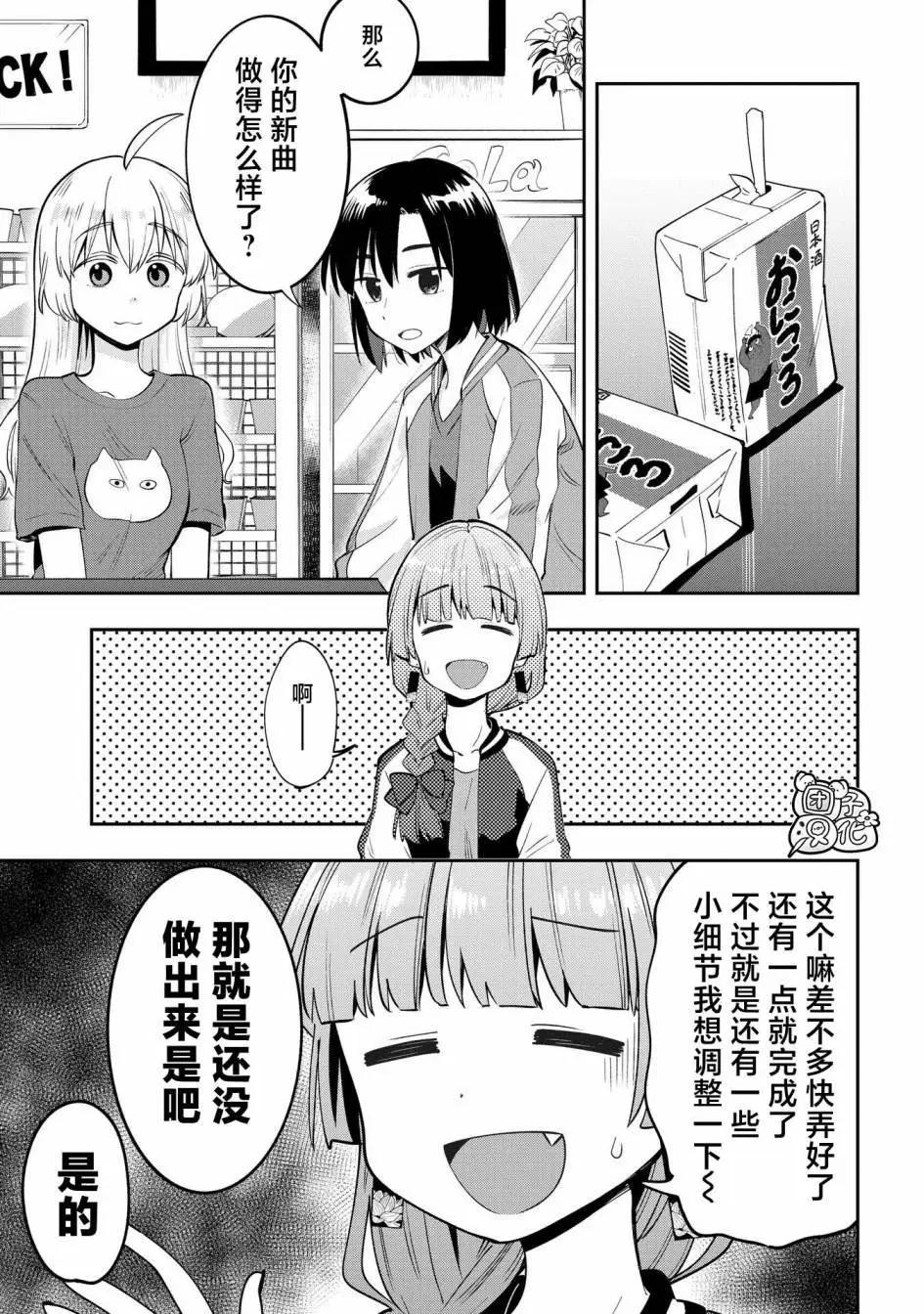第07话2