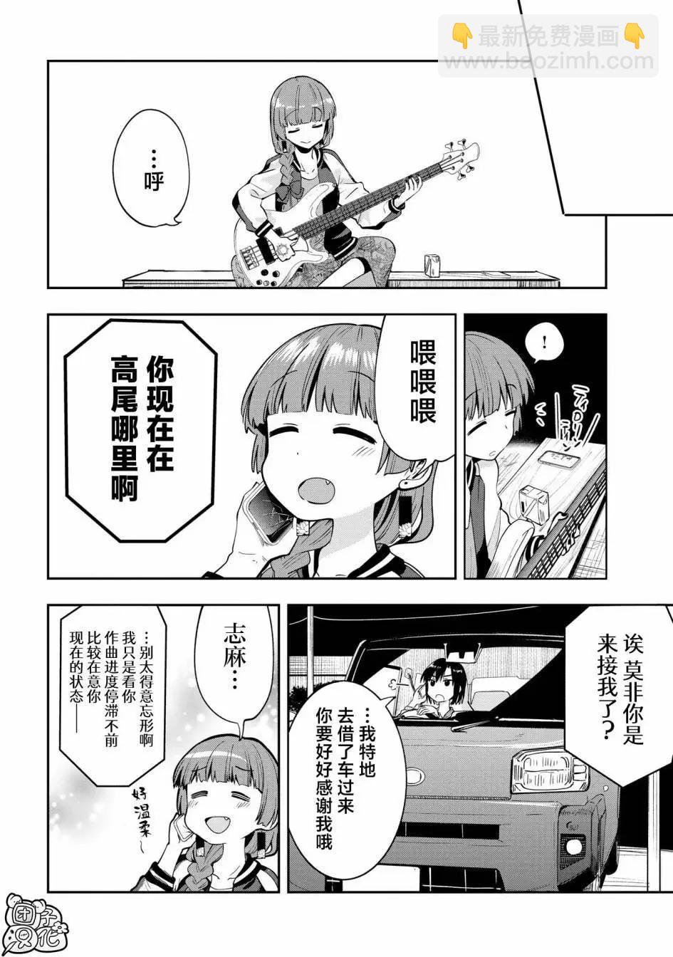 第07话20