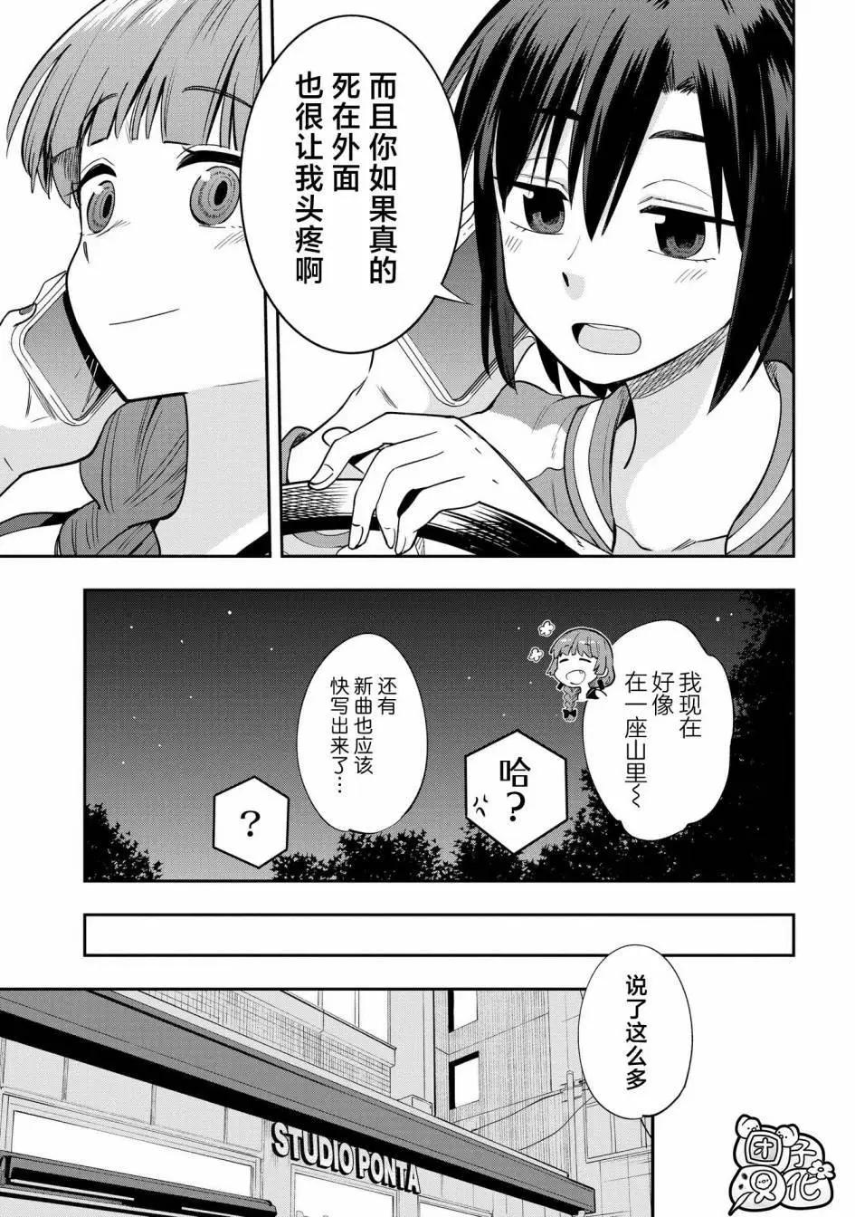 第07话21